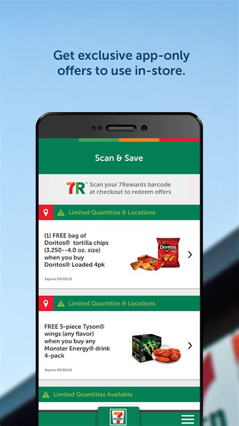 7-eleven app download